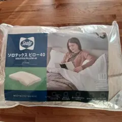 sealy　シーリー　ソロテックスピロー 40