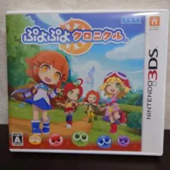 ぷよぷよクロニクル Nintendo 3DS