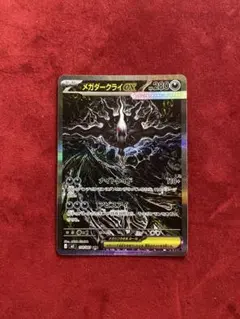 メガダークライex SAR 114/081 - メルカリ