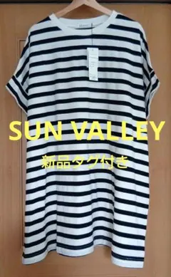 SUN VALLEY ボーダー柄チュニック 半袖　Mサイズ