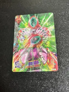 スーパードラゴンボールヒーローズ H2-SEC ハッチヒャック