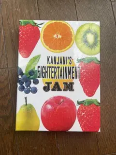 関ジャニ∞/関ジャニ'sエイターテインメント ジャム〈初回限定盤・4枚組〉
