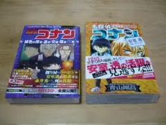 名探偵コナン 特別編集 安室透