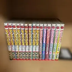 ポケットモンスター 全20巻セット アニメ版てんとう虫コミックス