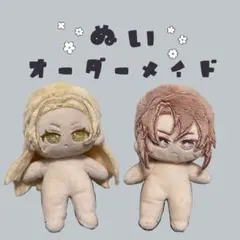 現在1名募集中】推し ぬいぐるみ オーダーメイド - メルカリ