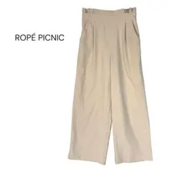 ROPÉ PICNIC タックワイドパンツ　カジュアル　ベージュ　S相当　36