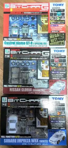 【未開封】トミー ビットチャージ（Bit Char-G）3台セットのサムネイル