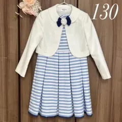 入学式 卒園式 女の子 ワンピース＆ボレロ フォーマル SAKURA 【130】