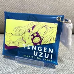 【新品】鬼滅の刃　原画展　PVCミニポーチコレクション　宇髄天元