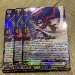 2026年最新】星空の騎士ゼロの人気アイテム - メルカリ