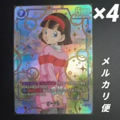 2025年最新】ビーデル パラレルの人気アイテム - メルカリ