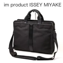 2026年最新】im product バッグの人気アイテム - メルカリ