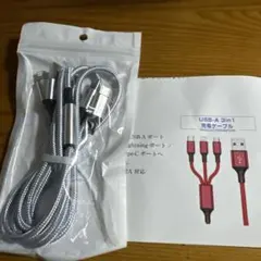 3in1 USB充電ケーブル シルバー