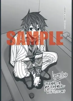 桃源暗鬼　15巻　非売品　ペーパー　特典　グッズ