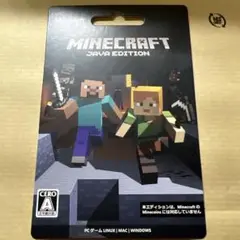【未使用】Minecraft Java Edition
