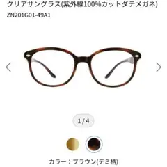 Item thumbnail for item dd6b7b8a-e551-4db3-85bd-b00fab32efa8