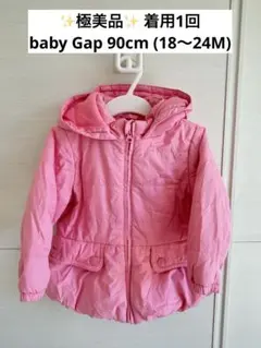 babyGap ベビーギャップ ダウン ジャケット ピンク90cm 裏起毛