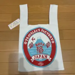 新品高級ニットバッグ 富士山日本エコバッグ 伸縮素材激かわお土産にお弁当入れ