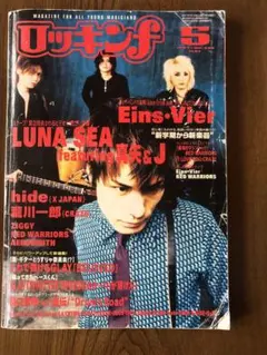 2025年最新】瀧川一郎の人気アイテム - メルカリ