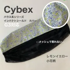 まめちゃん 双子5kids様 リクエスト 2点 まとめ商品