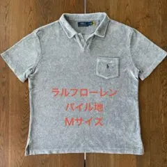 POLO RALPH LAUREN パイル地 ポロシャツ グレーのサムネイル