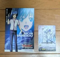 劇場版ヴァンガード　入場特典　カード