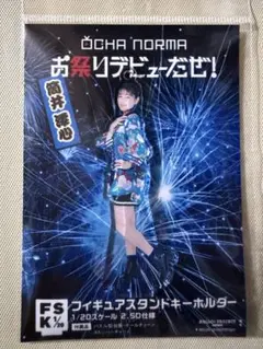 2026年最新】筒井澪心 アクリルの人気アイテム - メルカリ