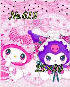 Item thumbnail for item 042f9f3f-5de2-4533-b3d8-74481367b40f