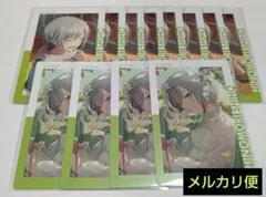 プロセカ　日野森志歩　エピカ　まとめ　23b