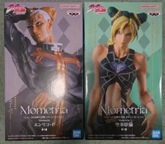 ジョジョの奇妙な冒険 Mometria フィギュア 24個セット - メルカリ