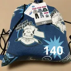 140cm ポケモン　パジャマ　ハッピーバッグ　ブルー