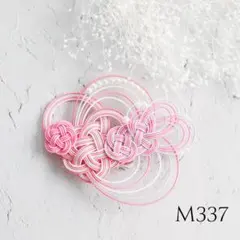 水引髪飾り　梅結び　金魚　ピンク銀白　着物浴衣の髪飾り　M337