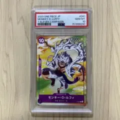 ワンピースカード PSA10 ルフィ セブンイレブン プロモ - メルカリ