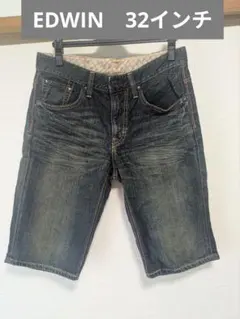 EDWIN ダークブルー デニムショーツ