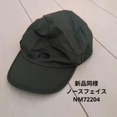 【新品同様】ノースフェイス スワローテイルキャップ ランニング Mニュートープ