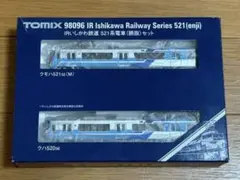 TOMIX 92195 JR キハ143形 ディーゼルカー 室蘭本線 - メルカリ