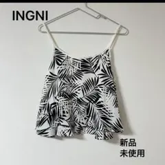 INGNI イング 黒白 リーフ柄 キャミソール M 新品未使用　プチプラのサムネイル