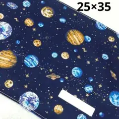 Y★S　自己紹介文お読み下さい様 リクエスト 2点 まとめ商品