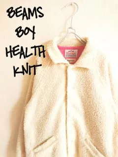 D221206 BEAMS BOY×HEALTHKNIT ボアコーチジャケット
