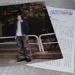 なにわ男子 ちっこい Myojo 6月号 連載 切り抜き