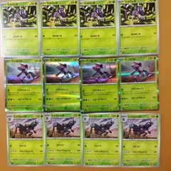 各4枚　ゲノセクト　バグズキャノン　エクスレッグ マメバッタ 進化ライン