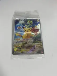 ピカチュウ　バイオレット　スカーレット　プロモーションカード