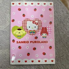 サンリオピューロランド ノート