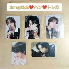 【美品✨硬質ケース付】StrayKids ハン トレカ 5枚 セット まとめ売り