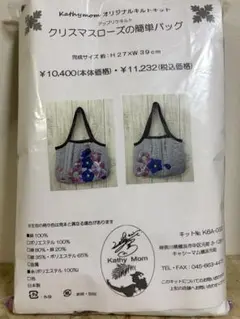 2026年最新】キャシー中島キットの人気アイテム - メルカリ