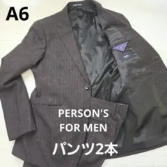 パーソンズ スーツ