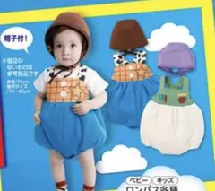バースデイ トイストーリー バズ 90〜100コスチューム - メルカリ