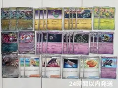 ポケモンカード　ドラパルトex 進化ライン　デッキパーツ