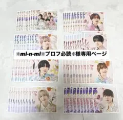 ❇︎mi-n-mi❇︎プロフ必読❇︎様専用ページ