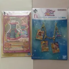 アイカツ一番くじ D賞 3点セット 星宮いちご 夏樹みくる 有栖川おとめ